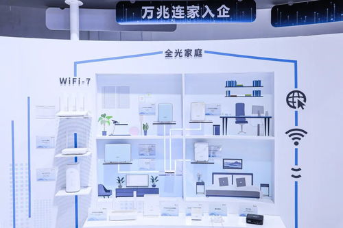 PT Expo 2024 中國信科展臺十大技術，加速數字化發展新步伐