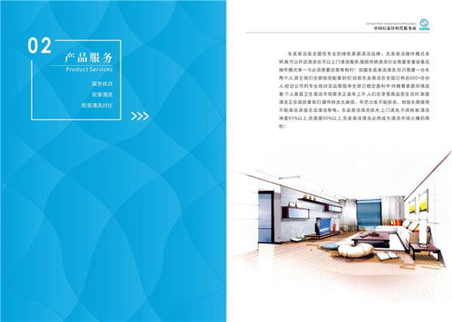 東吳易潔窗簾地毯清洗機 融合計算機軟硬件技術的清洗革新