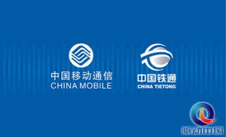 中國鐵通的沒落之路 從并入到被收購的計算機軟硬件技術開發轉折