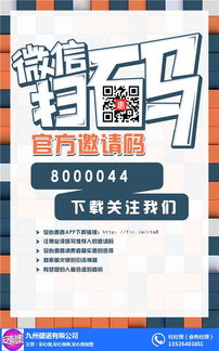 昆明安心惠商 數字化加盟新機遇，共創智慧商業未來