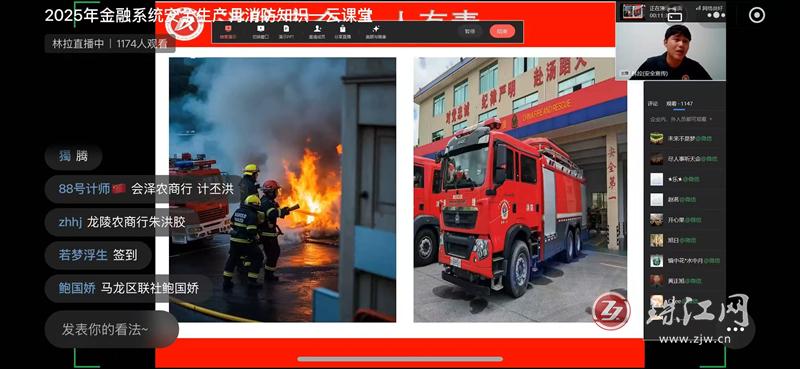 人人講安全 個個會應急——馬龍區(qū)聯社多措并舉筑牢安全生產“防護網”
